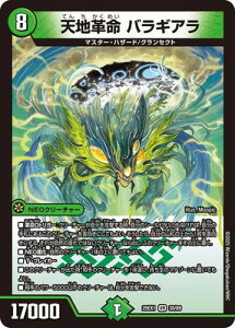 �f���G���}�X�^�[�Y/DM25-EX1/30/VR/�V�n�v�� �o���M�A��