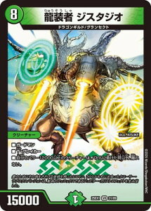 �f���G���}�X�^�[�Y/DM25-EX1/31/VR/������ �W�X�^�W�I