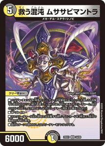 �f���G���}�X�^�[�Y/DM25-EX1/34/VR/�~������ ���T�T�r�}���g��