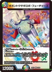 �f���G���}�X�^�[�Y/DM25-EX1/35/VR/�M�K���g�E�T�M���{�E�t���[�`���[X