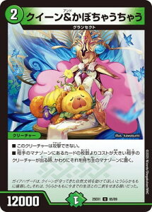 �f���G���}�X�^�[�Y/DM25-EX1/65/U/�N�C�[�������ڂ��Ⴄ���Ⴄ