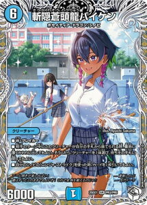 fG}X^[Y/DM25-EX1/PR3/SR/aBoCPyLv~AgW[z