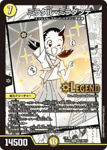 �f���G���}�X�^�[�Y/DM25-EX1/MC1/LEG/�~���N���E�~���_���e