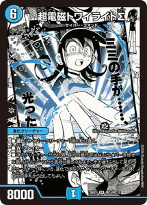 fG}X^[Y/DM25-EX1/MC4/SR/dgCCg