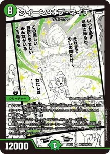 fG}X^[Y/DM25-EX1/MC10/VR/NC[EIuElC`[