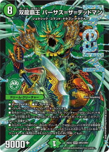 fG}X^[Y/DM25-EX2/DM4/DMR/oe o[TXUfbh}yh[Az