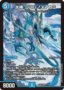 fG}X^[Y/DM25-EX2/4/SR/_ ~dnmmJ~