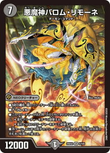 fG}X^[Y/DM25-EX2/5/SR/_oE[l