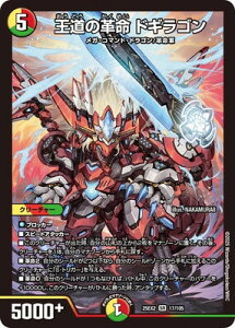 fG}X^[Y/DM25-EX2/17/SR/̊v hMS