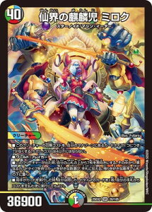 �f���G���}�X�^�[�Y/DM25-EX2/20/SR/��E���i�َ� �~���N