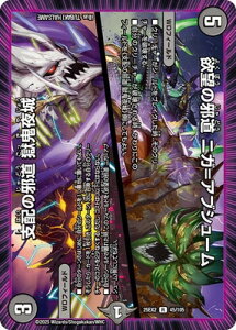 fG}X^[Y/DM25-EX2/45/R/~]̎ד jKAuV[^xz̎ד S