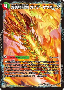 �f���G���}�X�^�[�Y/DM25-EX2/61/R/���E������ �K�C�A�E�I�E�o�[���^���e���� �����gWORLD