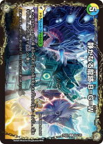 楽天市場】デュエルマスターズ ワールド（コレクション｜ホビー）の通販