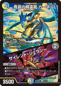 fG}X^[Y/DM25-EX2/81/U/̐열 J[l^TCgEWFV[