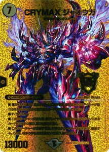 �f���G���}�X�^�[�Y/DM25-EX2/��G1/KGM/CRYMAX �W���I�E�K�y�S�[���h�f���G�L���OMAX�z