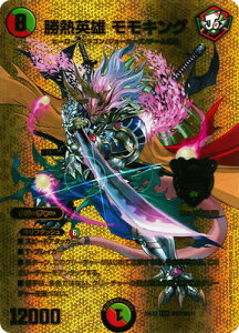 fG}X^[Y/DM25-EX2/G2/KGM/MpY LOyS[hfGLOMAXz