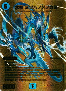 fG}X^[Y/DM25-EX2/G3/SR/_ ~dnmmJ~yS[hfGLOMAXz