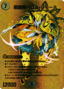 fG}X^[Y/DM25-EX2/G4/SR/_oE[lyS[hfGLOMAXz