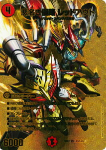 fG}X^[Y/DM25-EX2/G5/SR/N bhAEgyS[hfGLOMAXz