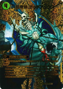 fG}X^[Y/DM25-EX2/G8/SR/ג镀 fbhAbNX^^Ȃ׈ Ufbh}yS[hfGLOMAXz