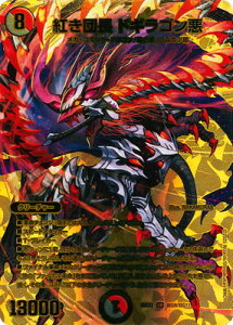 fG}X^[Y/DM25-EX2/G9/SR/gc hMSyS[hfGLOMAXz