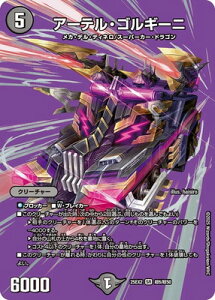 fG}X^[Y/DM25-EX2/6/SR/A[eESM[jyfGLOMAXz