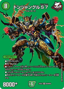 �f���G���}�X�^�[�Y/DM25-EX2/��8/SR/�h���W�����O��S7�y�f���G�L���OMAX�z