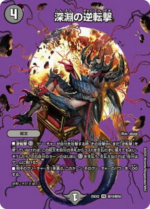 fG}X^[Y/DM25-EX2/18/VR/[̋t]yfGLOMAXz