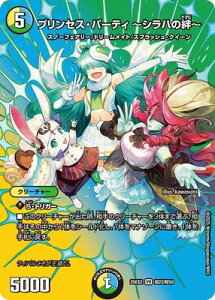 fG}X^[Y/DM25-EX2/22/VR/vZXEp[eB `VnJ`yfGLOMAXz