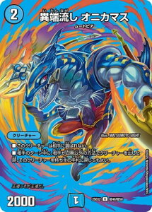 fG}X^[Y/DM25-EX2/40/U/ْ[ IjJ}XyfGLOMAXz