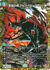 �f���G���}�X�^�[�Y/DM25-RP1/��1/OR/�����̍� �A�r�X�x�����W���V����y�V�[�N���b�g���A�z