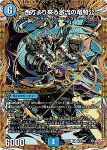 �f���G���}�X�^�[�Y/DM25-RP1/��3/SR/�`������藈�錃���̗��R���`�y�V�[�N���b�g���A�z