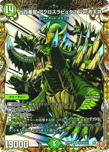 fG}X^[Y/DM25-RP1/6/SR/\lԗ ANXs^Y ParVyV[NbgAz