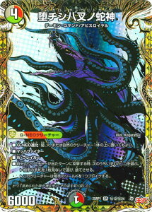 �f���G���}�X�^�[�Y/DM25-RP1/��12/SR/�`�V�����m�֐_�y�V�[�N���b�g���A�z