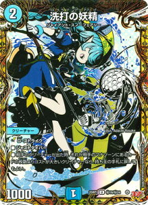 fG}X^[Y/DM25-RP1/19/U/ł̗dyV[NbgAz