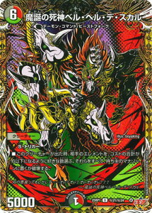 �f���G���}�X�^�[�Y/DM25-RP1/��21/U/���a�̎��_�x���E�w���E�f�E�X�J���y�V�[�N���b�g���A�z