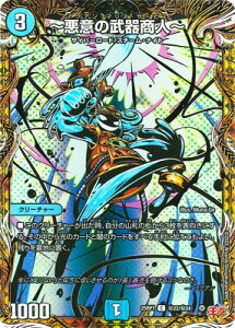 �f���G���}�X�^�[�Y/DM25-RP1/��22/C/�`���ӂ̕��폤�l�`�y�V�[�N���b�g���A�z