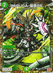 fG}X^[Y/DM25-RP1/24/C/BARUGA-86yV[NbgAz