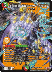 �f���G���}�X�^�[�Y/DM25-RP1/DM1/DMR/�������c �{���V���b�N�E�h���S��