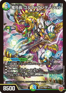 fG}X^[Y/DM25-RP1/S8/SR/В St@Ef[V