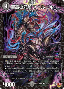 fG}X^[Y/DM25-RP1/18/R/̎׋R Xxj