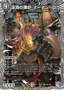 �f���G���}�X�^�[�Y/DM25-RP1/TR4/SR/�[���̉�F �}�[�_�������E�y��g���W���[�z