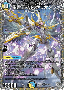 �f���G���}�X�^�[�Y/DM25-RP1/TR6/SR/���쉤�A���t�@���I���y��g���W���[�z