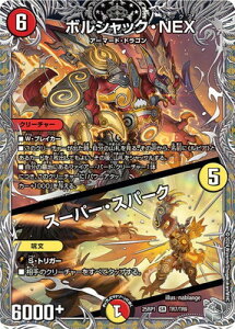 fG}X^[Y/DM25-RP1/TR7/SR/{VbNENEX^X[p[EXp[NygW[z