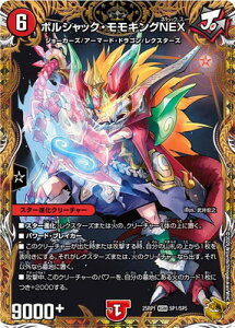 �f���G���}�X�^�[�Y/DM25-RP1/SP1/KGM/�{���V���b�N�E�����L���ONEX�y���g���W���[�z