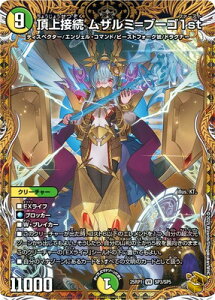 fG}X^[Y/DM25-RP1/SP3/VR/ڑ U~u[S1stygW[z