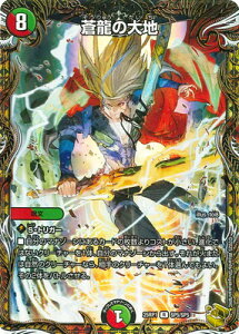 �f���G���}�X�^�[�Y/DM25-RP1/SP5/R/�����̑�n�y���g���W���[�z