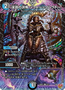 fG}X^[Y/DM25-RP2/8/VR/[̍^| \Ng[\Ng[