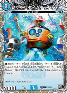 �f���G���}�X�^�[�Y/DM25-RP2/T7/U/����H���^�C���`�F���W���[�y���g���W���[�z