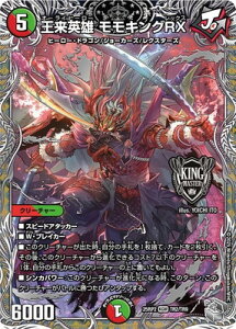 fG}X^[Y/DM25-RP2/TR2/KGM/pY LORXygW[z